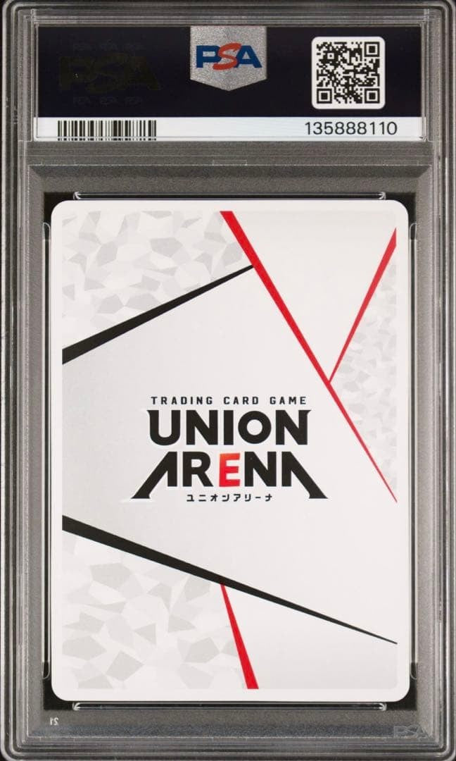 PSA 9 Kirito Autograph Auto Sword Art Online Union Arena AP Card Japanese SAO2