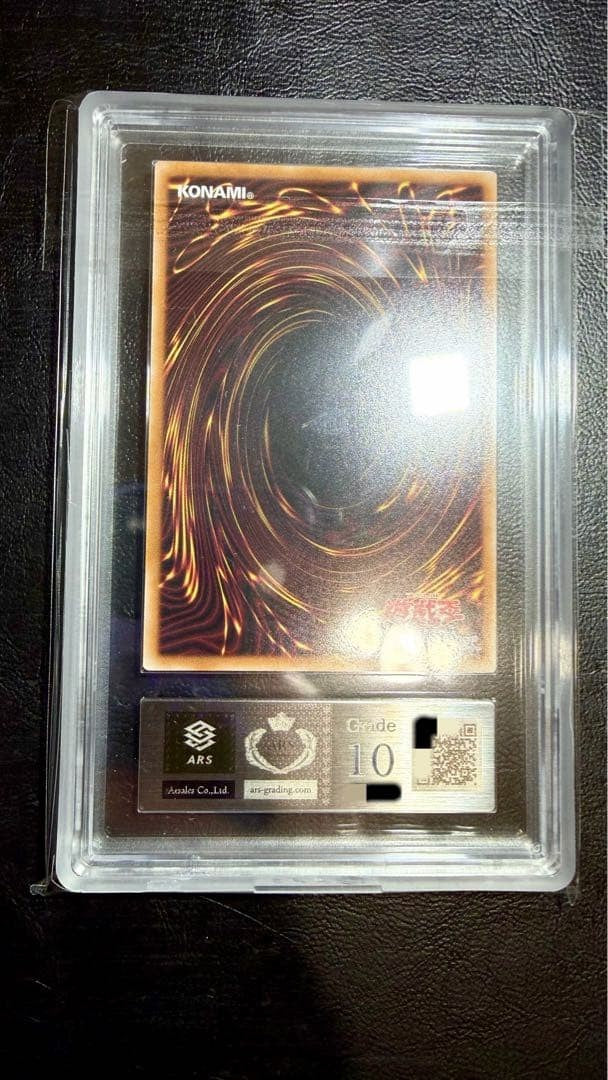 ARS 10 Dark Magical Curtain LOCH-JP003 Prismatic Secret Over Frame Japanese 20263