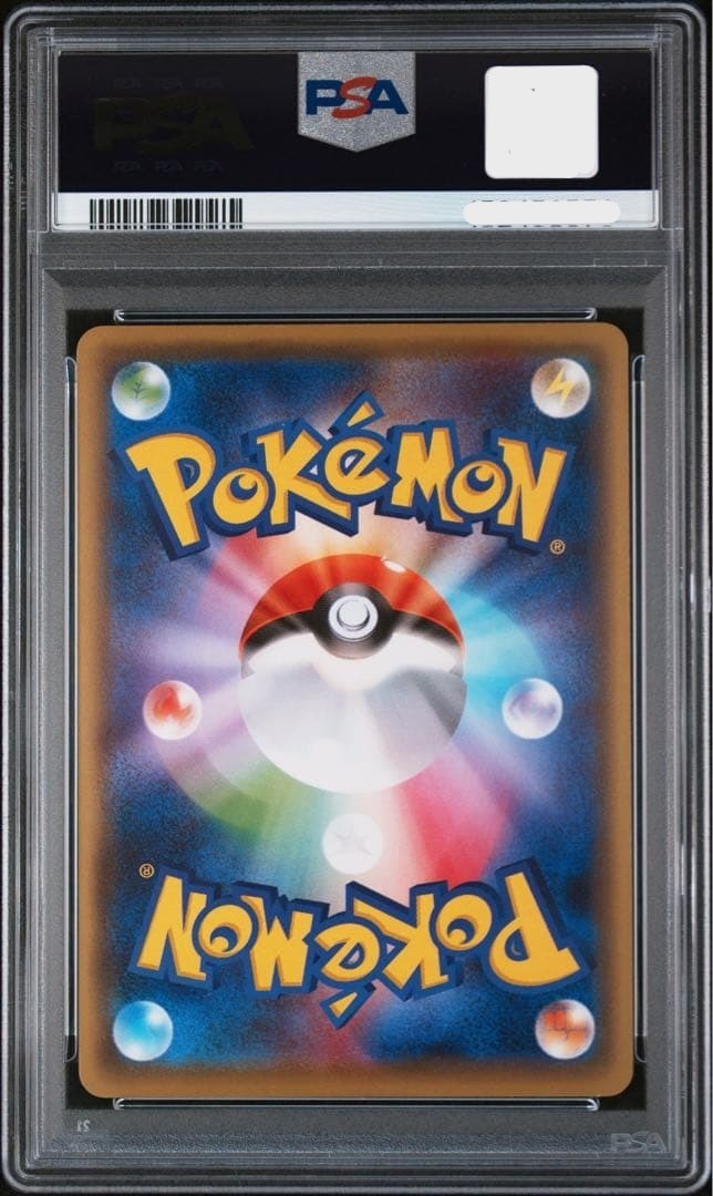 PSA 9 Pokemon XY Okuge-sama and Maiko-han Pikachu #221/XY-P Promo 20162