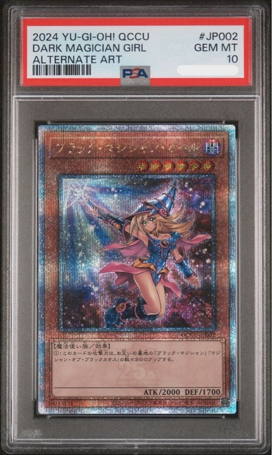 PSA 10 Dark Magician Girl 25th Quarter Century Secret Side:Unity Japanese Card1