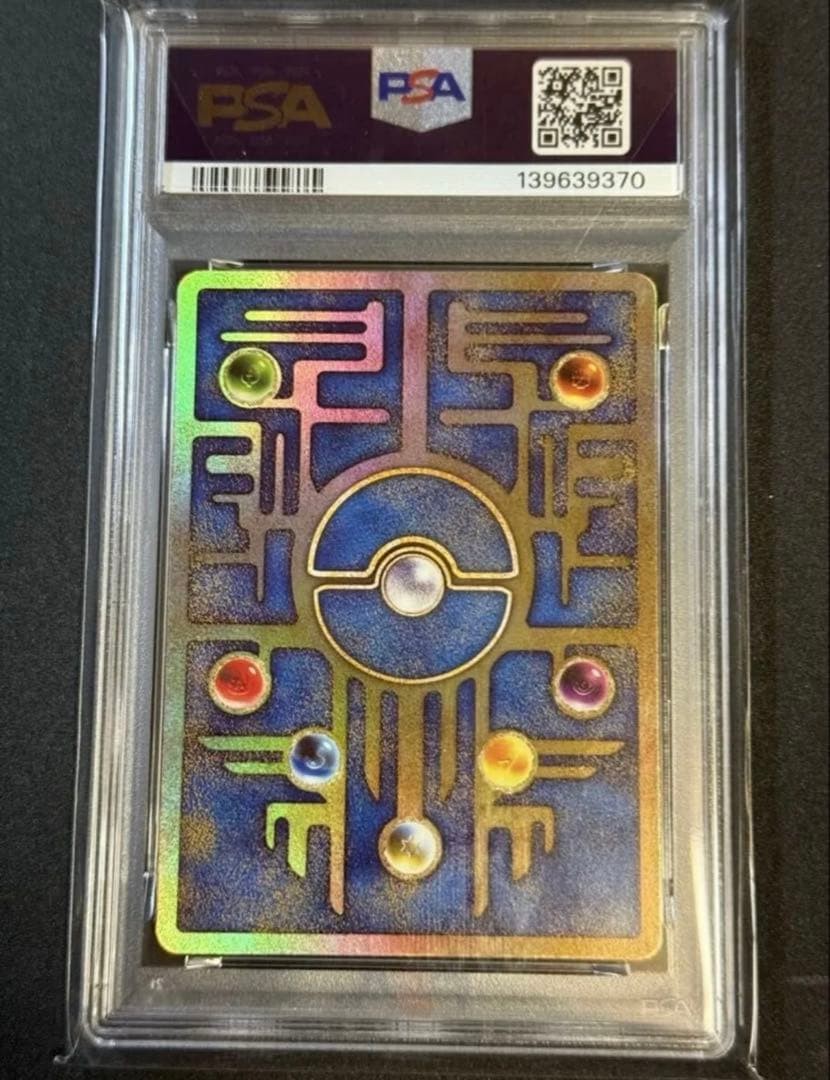 PSA 10 Ancient Mew Promo 2019 Mewtwo Strikes Back Evolution Pokemon GEM MT2