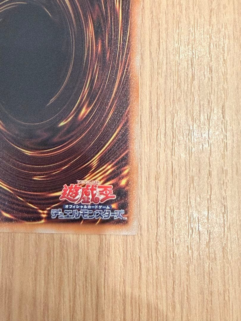 BlueEyes White Dragon, the White Phantom Beast UR Over Frame Japan LOCRJP0019