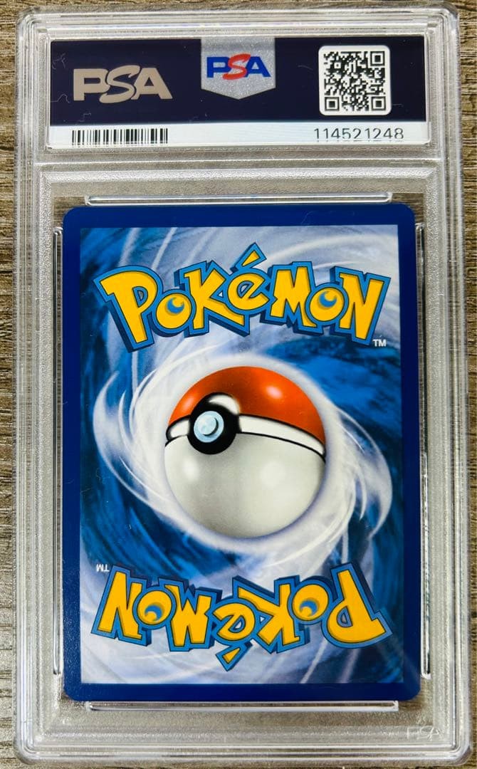 PSA 10 N's Reshiram #167 Promo Enhanced BSTR Box Topper Pokemon Card English2