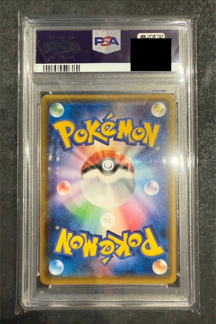 PSA 10 Poncho Wearing Eevee Espeon 140/SM-P Eevee Mega Campaign Promo Japanese2
