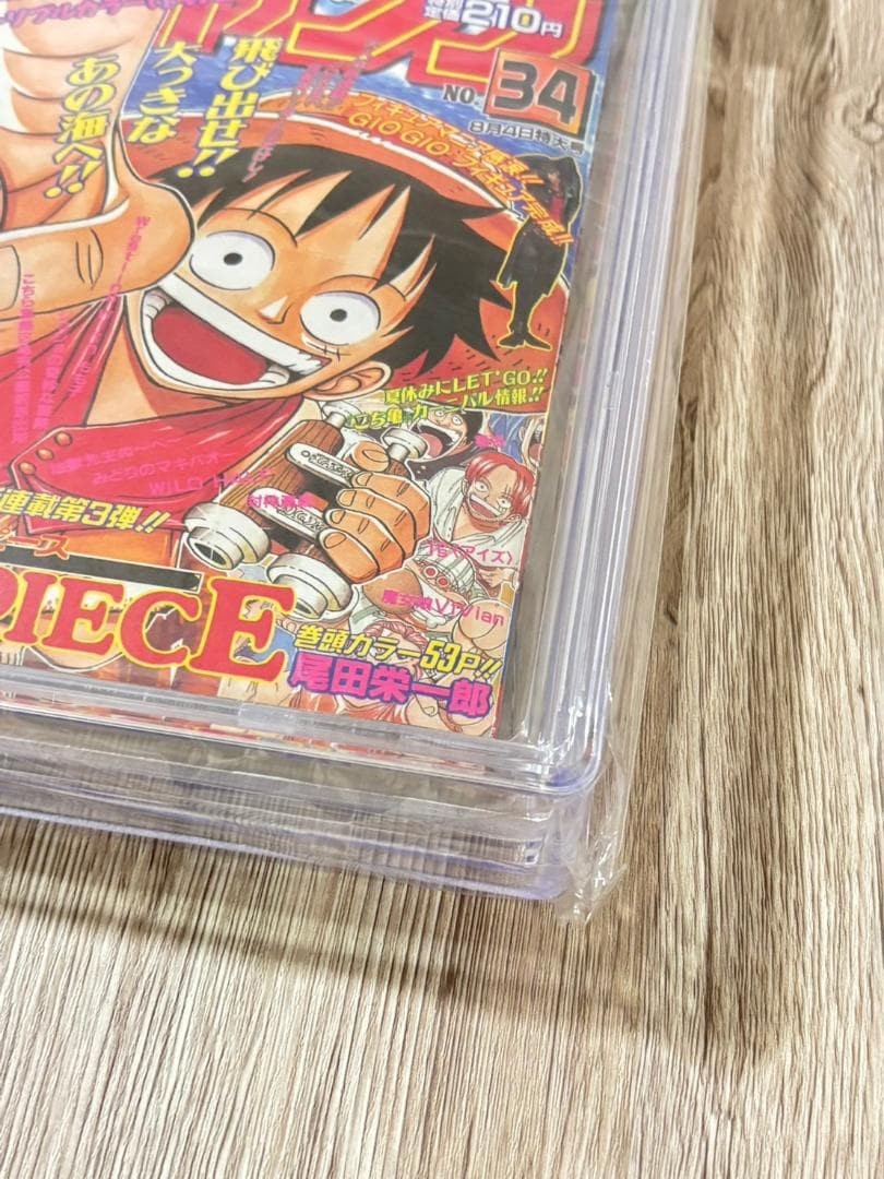 BGS 9.2 Weekly Shonen Jump No.34 1997 Reprint Edition Shueisha Japanese Manga6