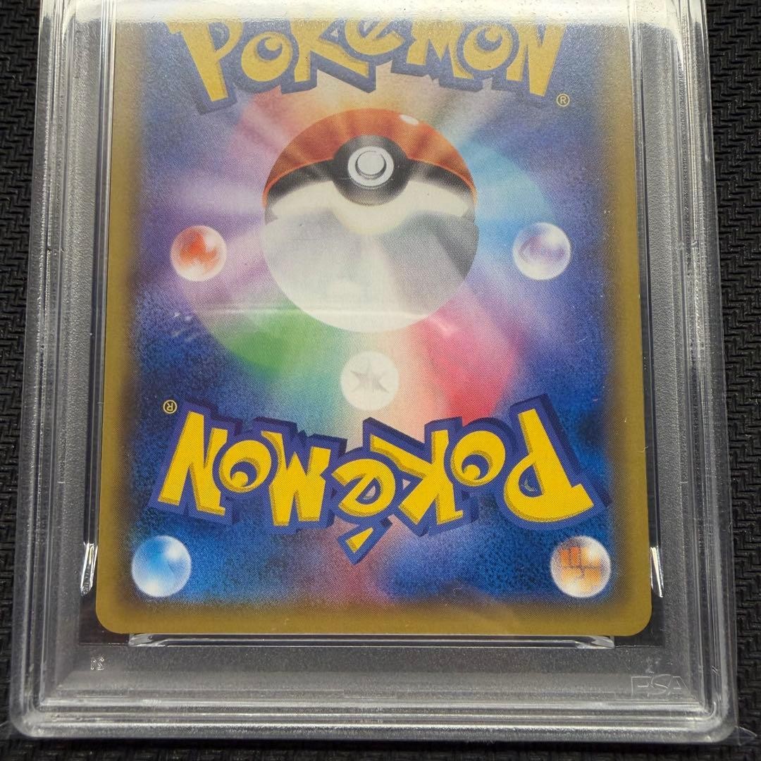 PSA10 Snorlax 076/095 Sun & Moon sm10 Double Blaze Japanese Pokemon Card6