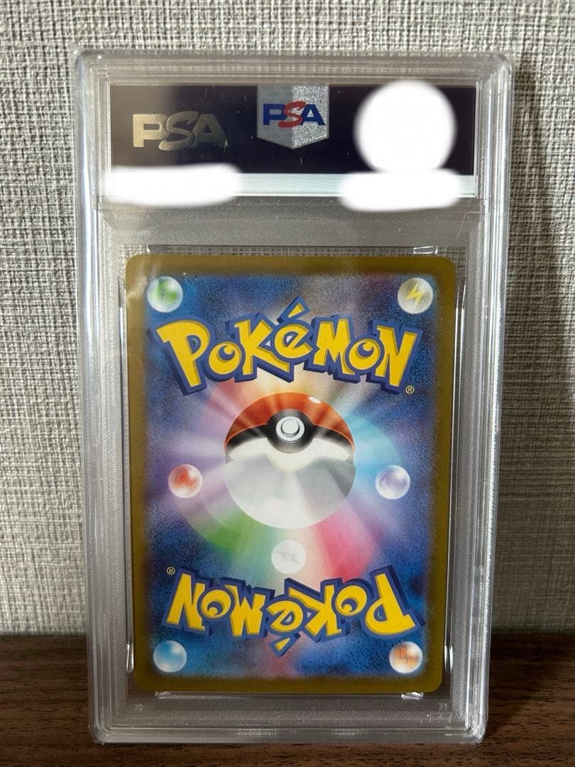 PSA 10 Boss's Orders SR 760/742 MC Start Deck 100 Battle Collection Pokemon JP2