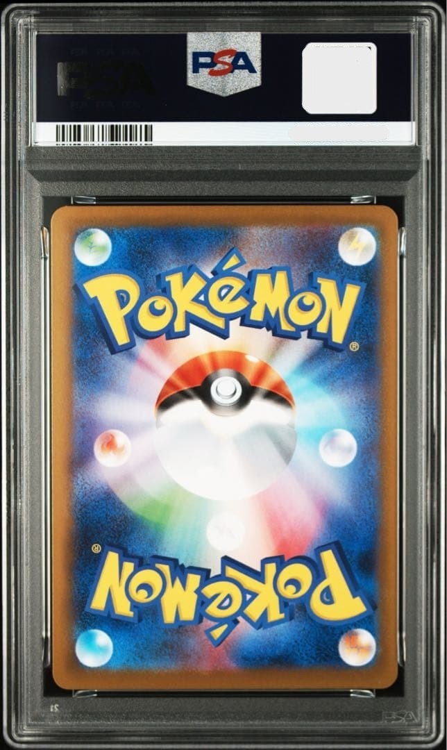 PSA 10 Carbink 752/742 Start Deck 100 Battle Collection 2025 JPN Pokemon Card2