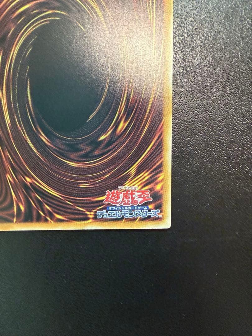 Yugioh Revolution Cyber Dragon LOCRJP005 Prismatic Secret Over Frame Japanese9
