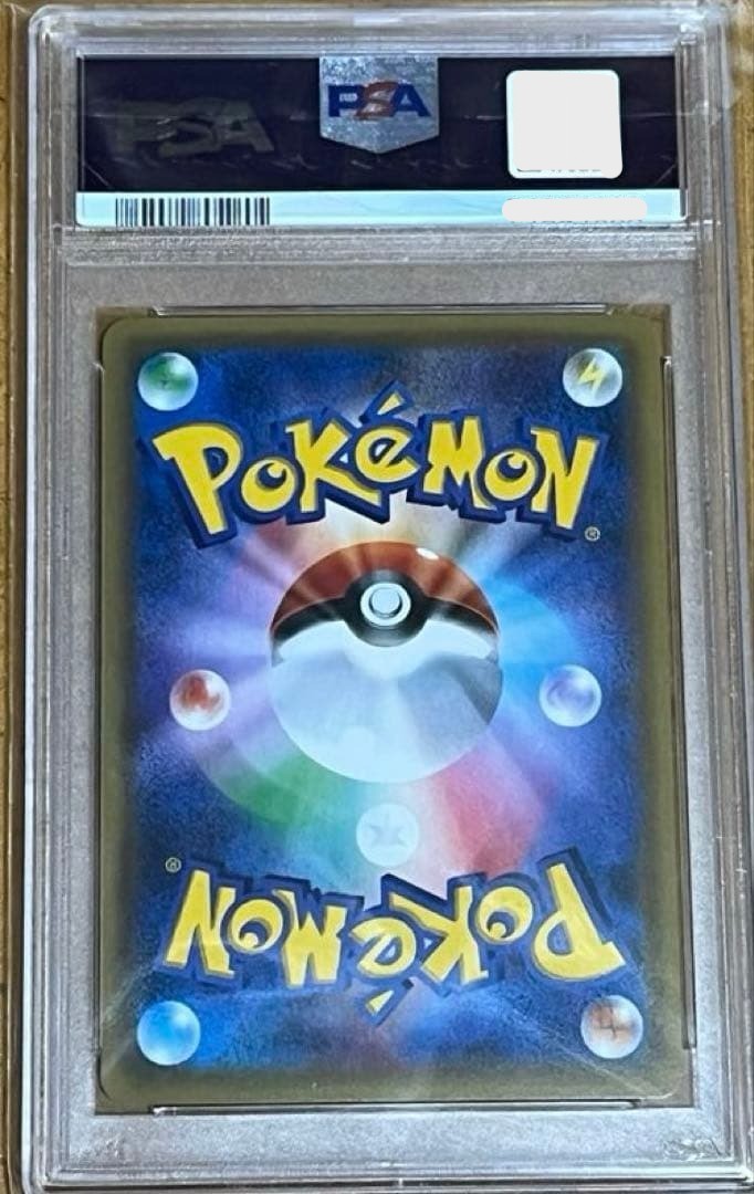 PSA 10 Pikachu Pokemon Card Festa 2017 PROMO SM-P 061 Pokemon Card Japanese3