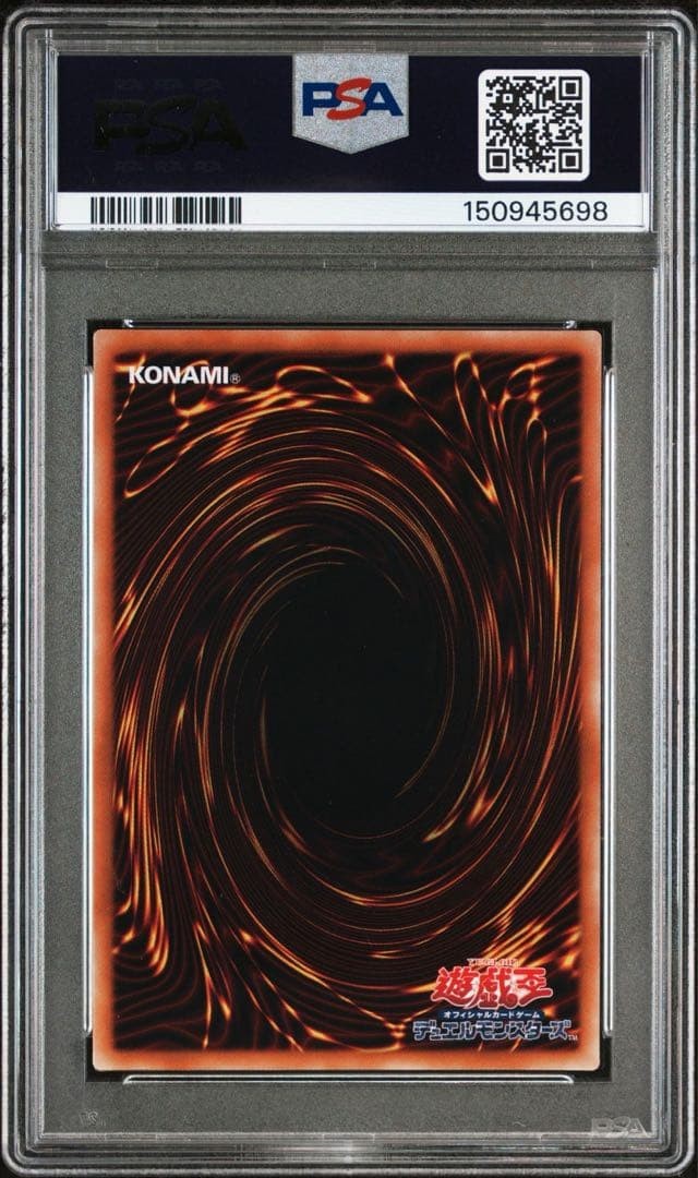 Yu-Gi-Oh Holactie the Creator of Light PSA 10 GEM MT YGOPR-JP001 2011 Japan2