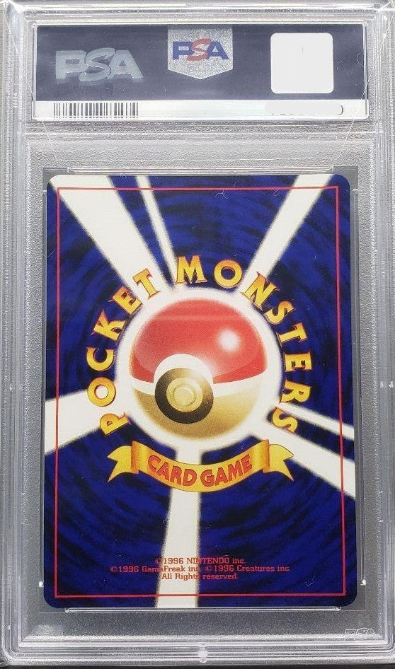 PSA 10 Ho-Oh Neo Revelation 250 Japanese Pokemon Card Holo Rare Vintage1