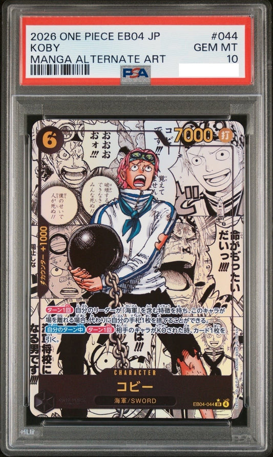 PSA 10 Koby EB04-044 SEC Manga Alt Art EGGHEAD CRISIS ONE PIECE Card Japanese1