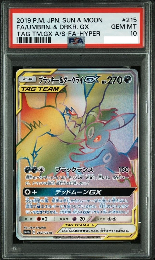 PSA 10 Umbreon Darkrai 215/173 Tag Team GX Tag All Stars Pokemon Card JP 20191