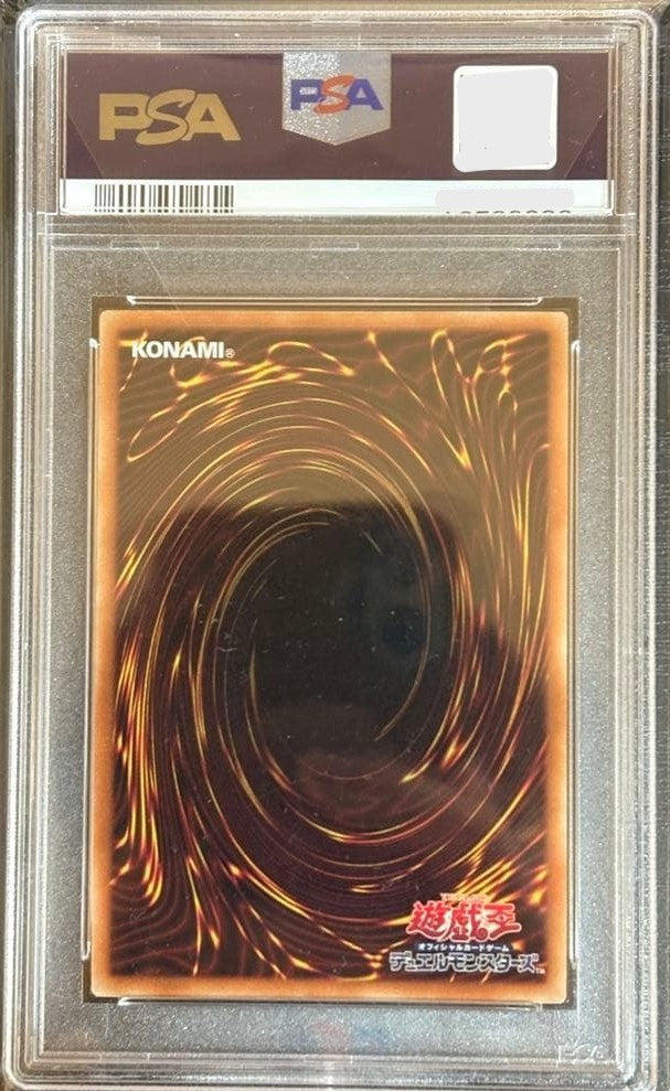 PSA 10 Blue-Eyes White Dragon 25th Anniversary Kaiba Set Yugioh Card Japanese1