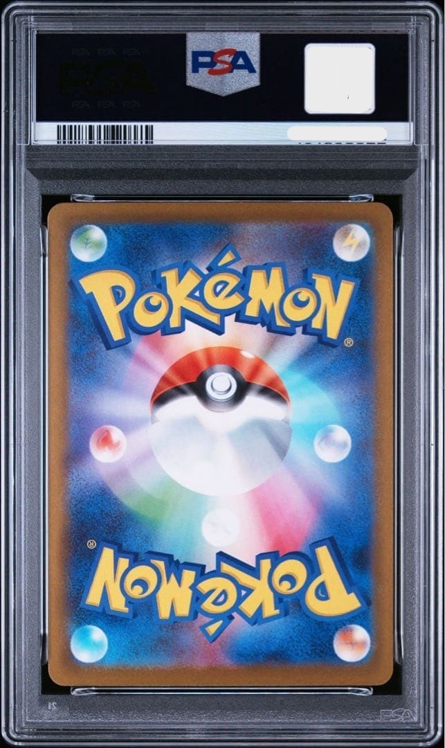 PSA 10 Team Rocket's Mewtwo ex SAR 237/193 MEGA Dream M2a Pokemon Card Japanese2
