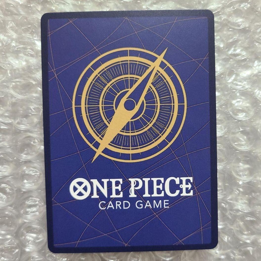 Yamato SR OP04112 Parallel Flagship Battle PROMO ONE PIECE Japanese OPENED NM1