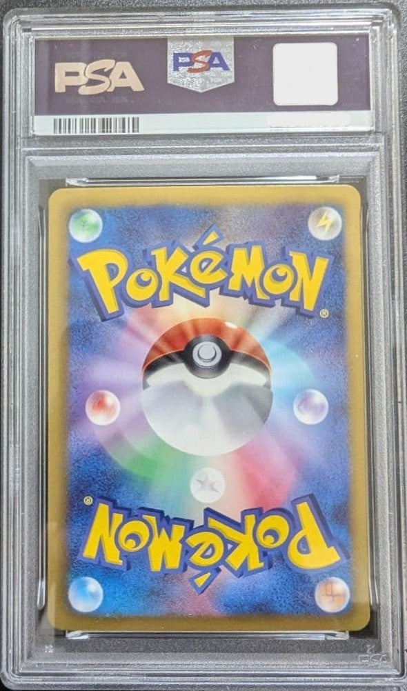 PSA 10 Pikachu Holo 007/020 Shiny Collection 1st Ed Japanese Pokemon Card 20132