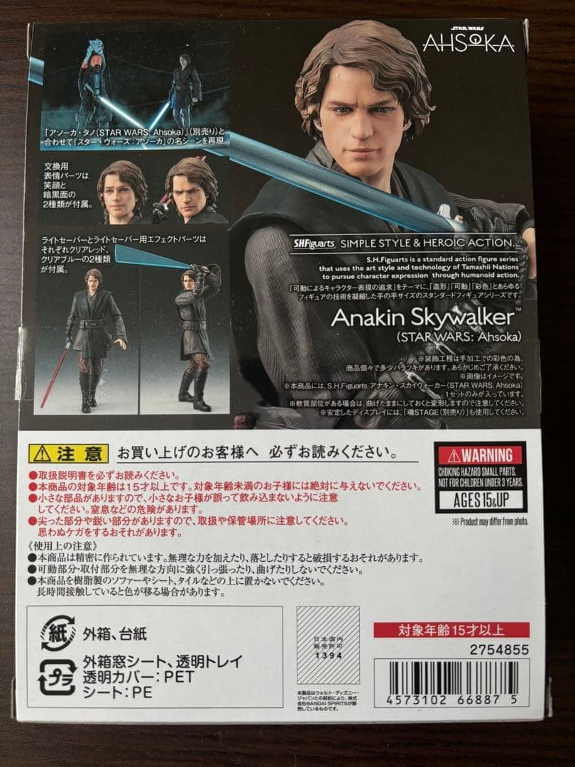 S.H.Figuarts STAR WARS: Ahsoka Legendary Jedi Anakin Skywalker Figure NEW1