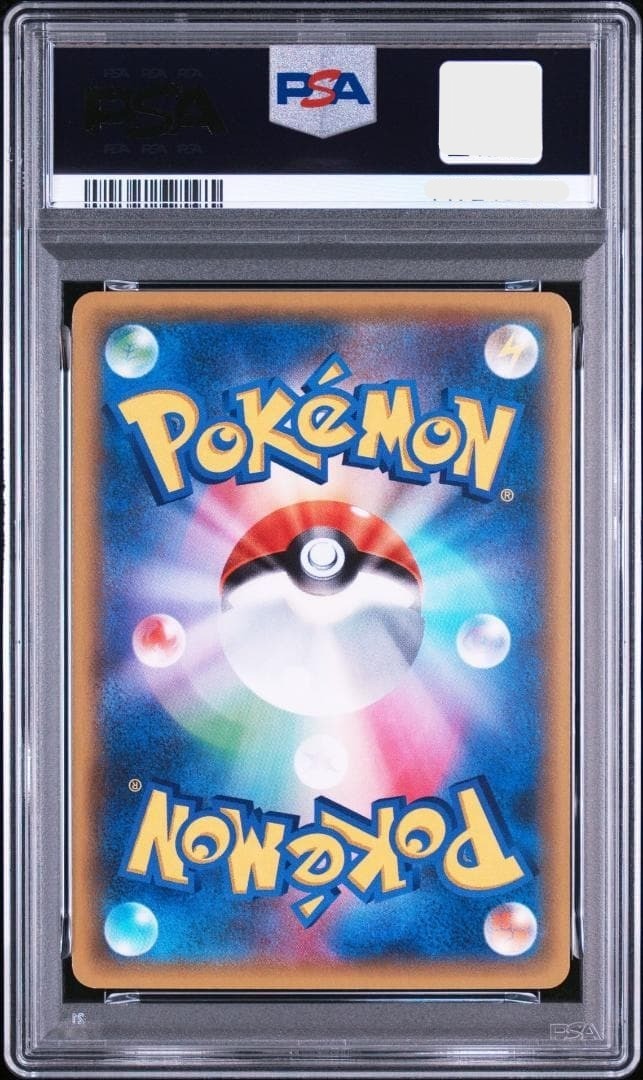 PSA 10 Raichu C 011/032 CP3 Pokekyun Collection Pokemon Card Japanese 20242