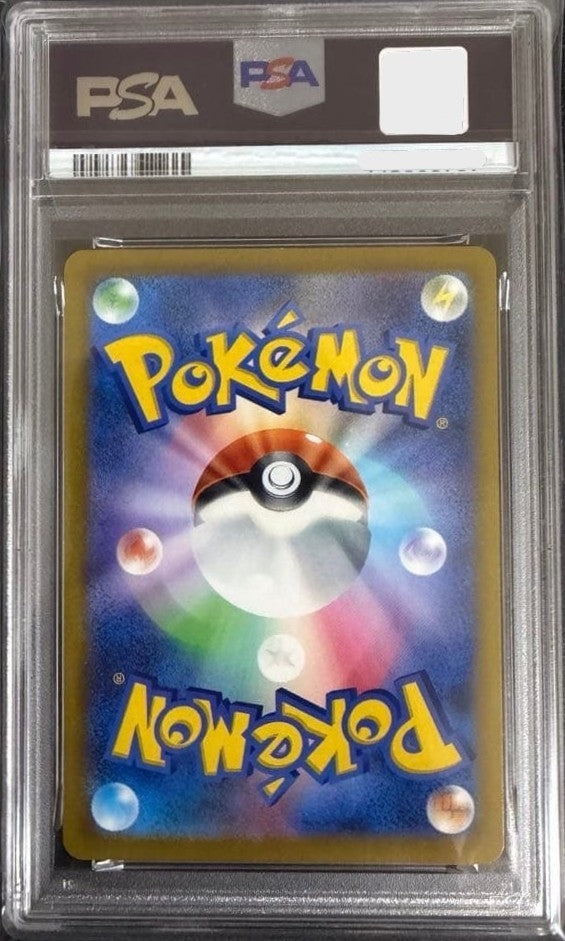 PSA 10 Celebration Fanfare 110/SV-P Championship Series Japanese Pokemon 20231