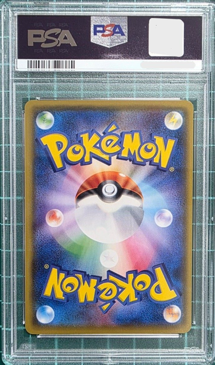 PSA 10 Ash's Pikachu 086/SM-P Movie Promo 2017 Pokemon Card Japanese Japan2