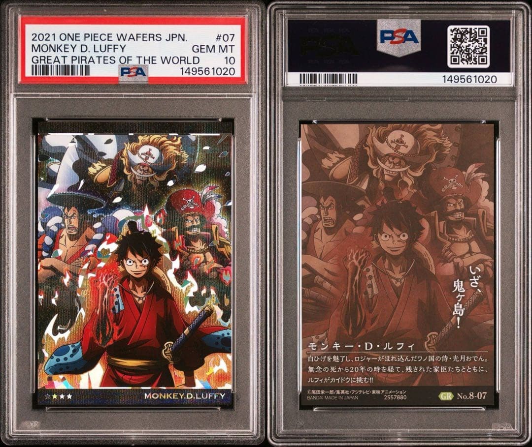 PSA 10 Monkey D. Luffy 2021 One Piece Wafers Card #07 Japanese Holo GEM MT5