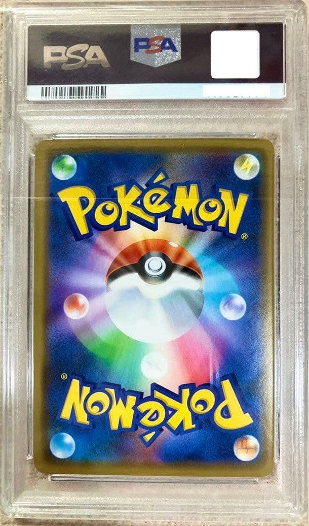 PSA 10 Reshiram Zekrom GX RR 036/049 Dream League Pokemon Card Japanese 20192