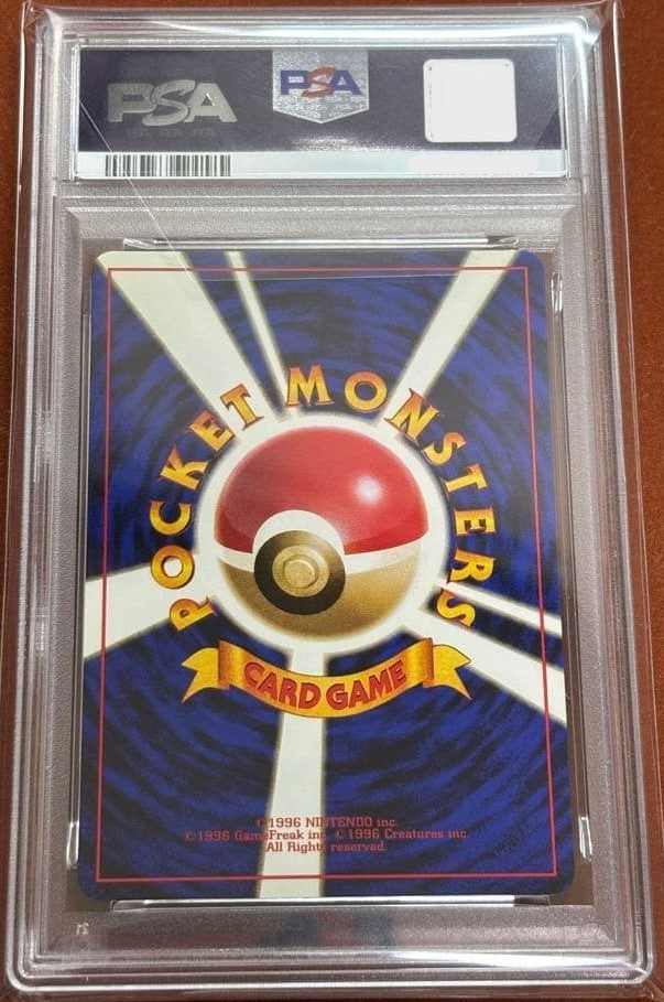 PSA 10 Koga's Ninja Trick 1999 Pokemon Japanese Gym 2 Trainer Card GEM MT Rare2