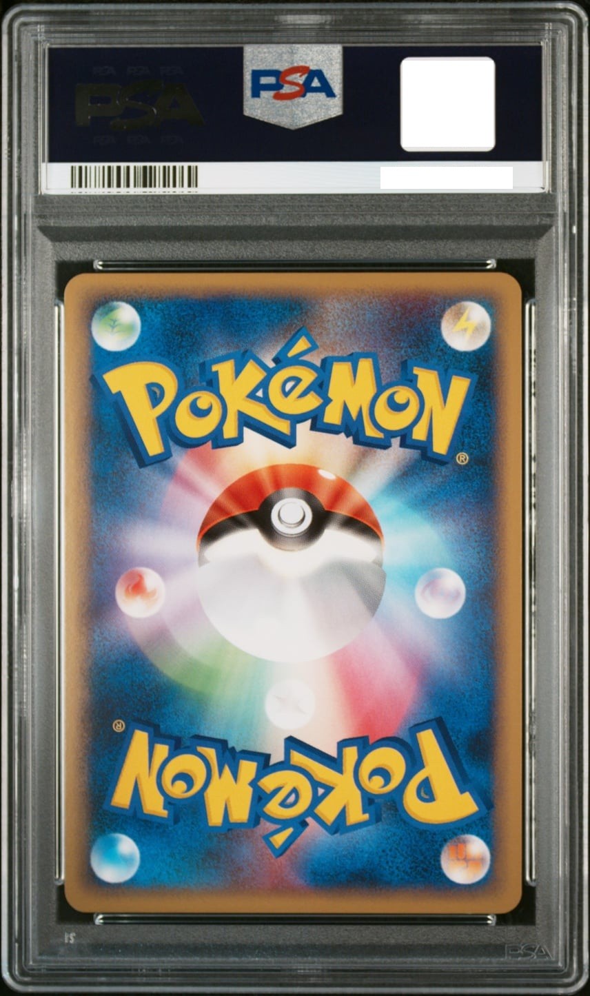 PSA 10 Giratina Holo 008 2008 Half Deck 1st Ed Entry Pack Pokemon Card Japanese2