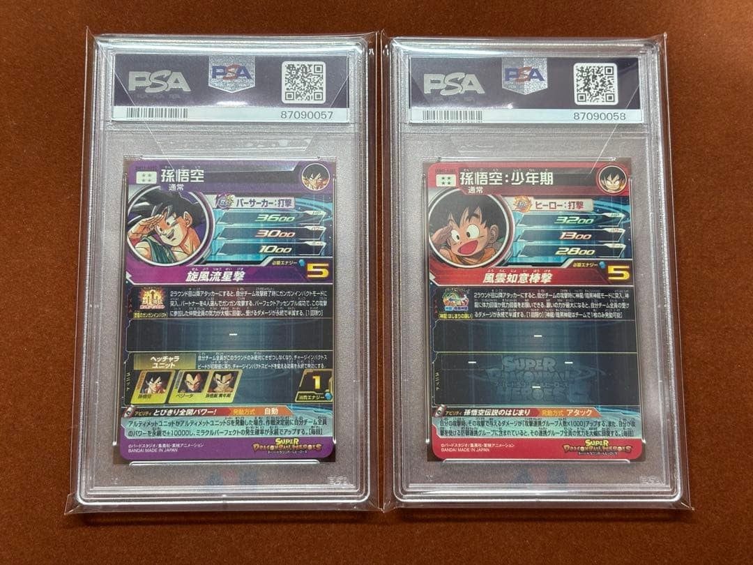 PSA 10 Son Goku Set BM11-ASEC UGM5-ASEC Dragon Ball Heroes TCG Japanese GEM MT2