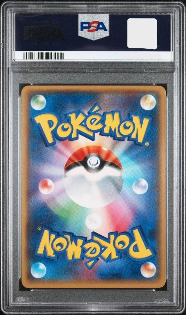 PSA 9 Team Magmas Groudon EX 1st ED 015/034 RR Pokemon Card Japanese 20151