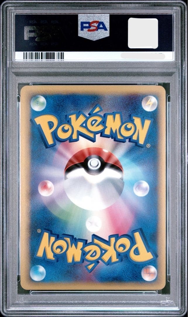 PSA 10 Snorlax Holo Delta Species Dragon Frontiers 1st Ed Pokemon Card Japanese2