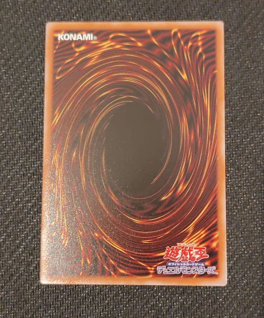 Dark Magical Curtain Overframe Ultra Rare LOCH-JP003 Yu-Gi-Oh! Japanese2
