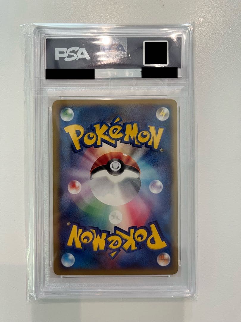PSA 10 Slowpoke 031/087 Pokemon Card e Series Wind From Sea Japanese 20022