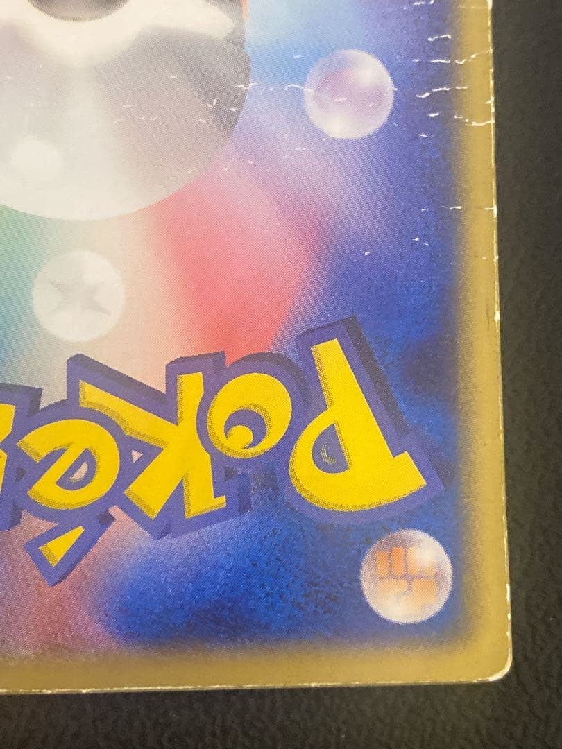 Sky-Splitting Deoxys VS 3D MoviePack Lenticular 2004 Pokemon card 9