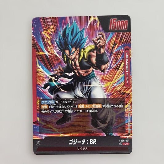 Gogeta BR L Parallel FB09001 Fusion World DUAL EVOLUTION Dragon Ball Card NM1