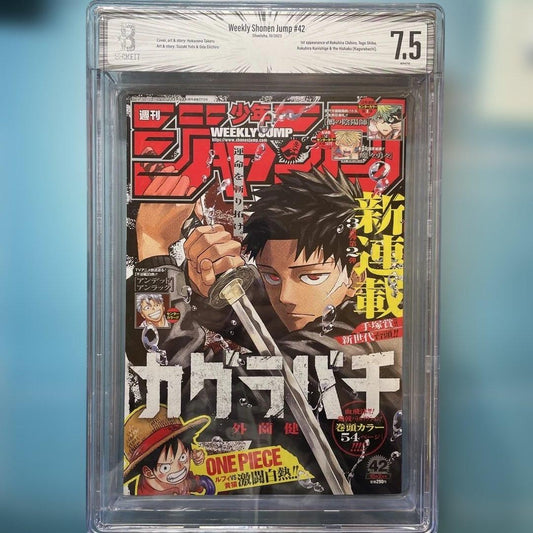 BGS 7.5 Weekly Shonen Jump No.42 Kagurabachi New Series Japanese Manga1