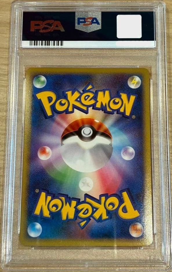 PSA 10 Pikachu LV.18 DP-P 113 Japanese Promo Holo Pokemon Quiz Rally Prize2