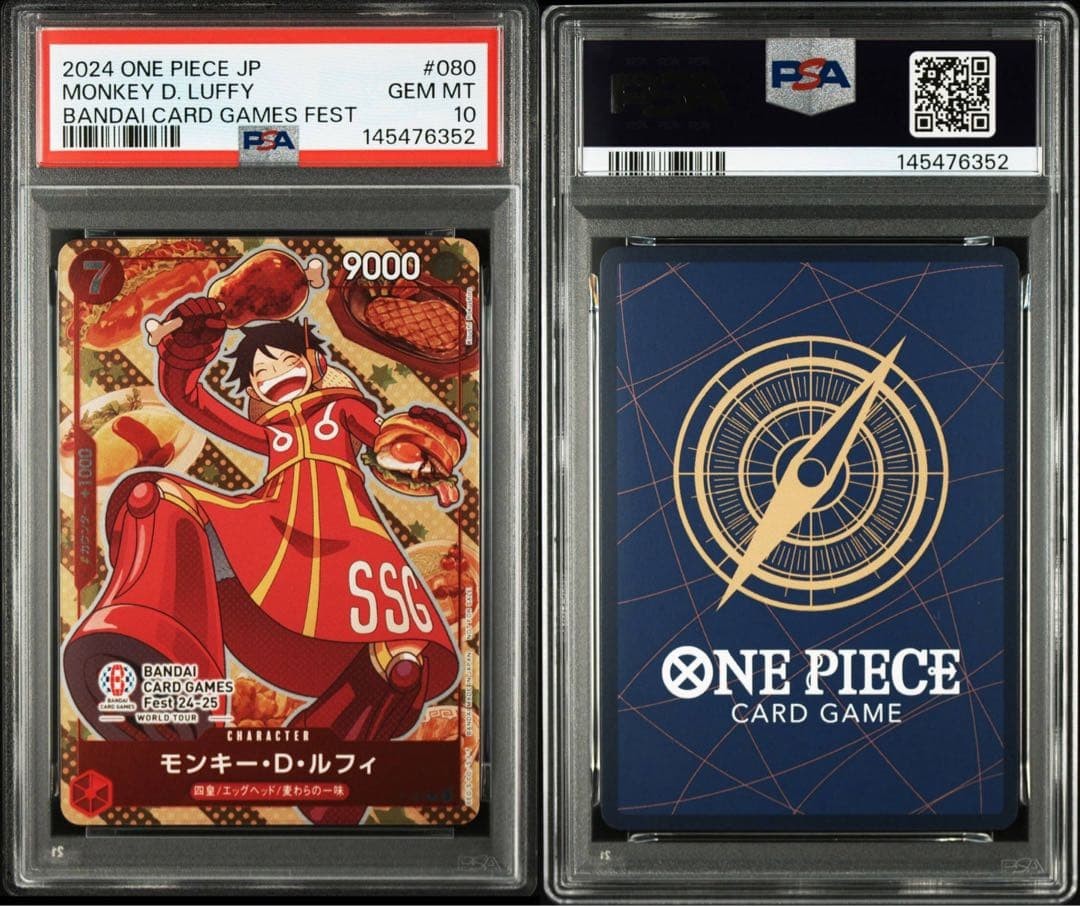 PSA10 Monkey D. Luffy P-080 Bandai Card Games Fest 24-25 ONE PIECE Card Japan3