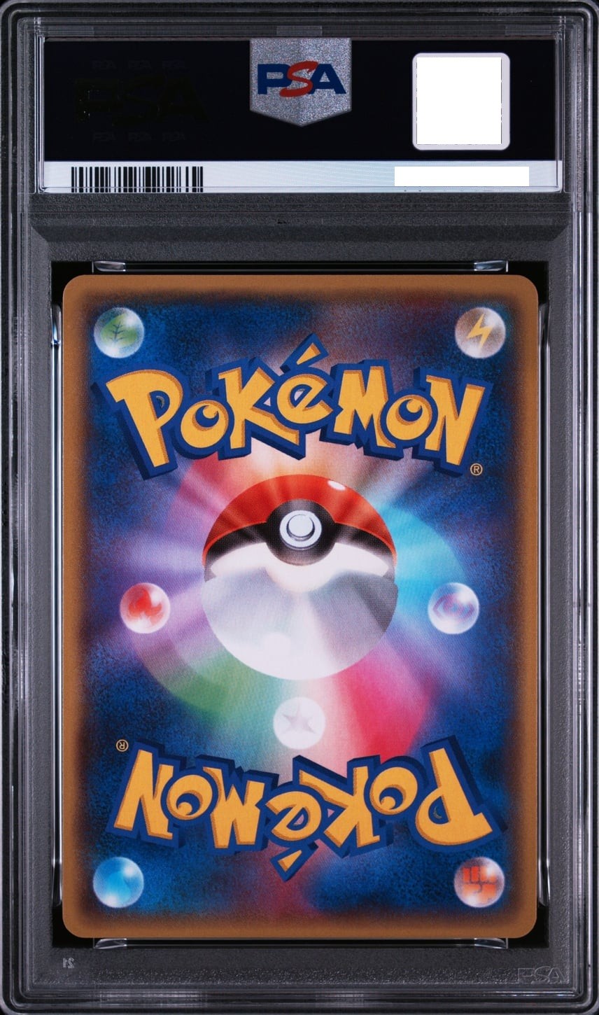 PSA 10 Team Magmas Groudon EX 015/034 RR Double Crisis Japanese Pokemon Card2