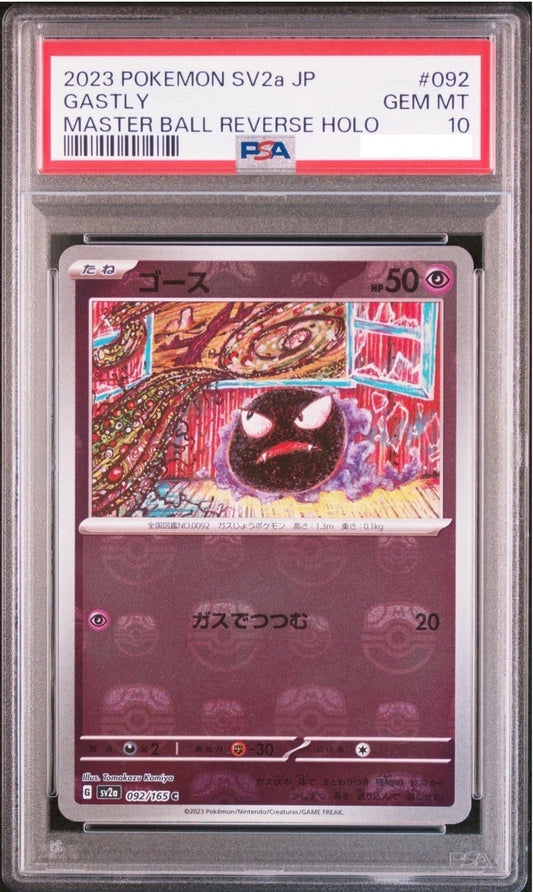 PSA 10 Gastly Master Ball Mirror 092/165 SV2a Pokemon Card 151 Japanese1