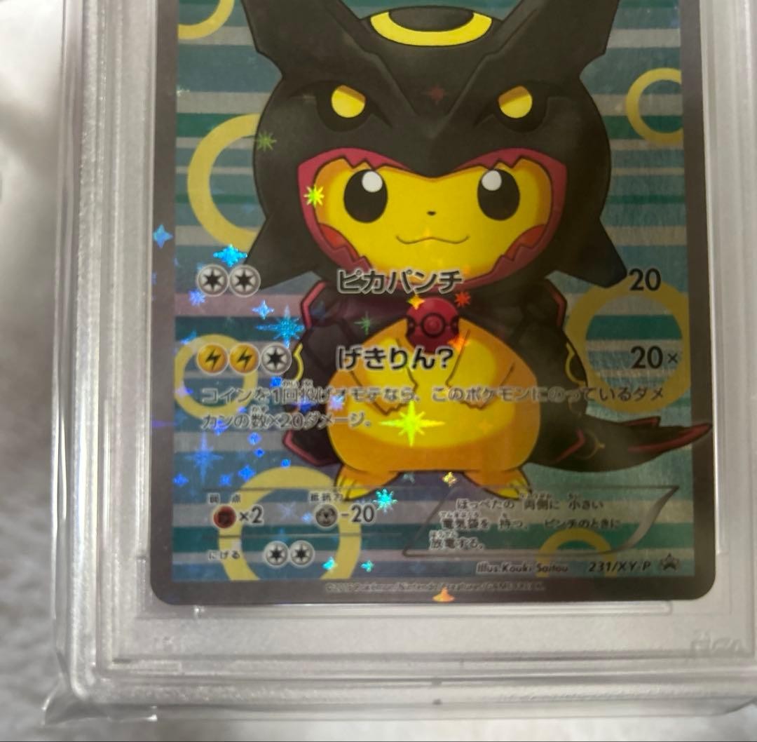 PSA10 Poncho Wearing Pikachu Black Rayquaza 2016 Pokemon XY Promo #23112