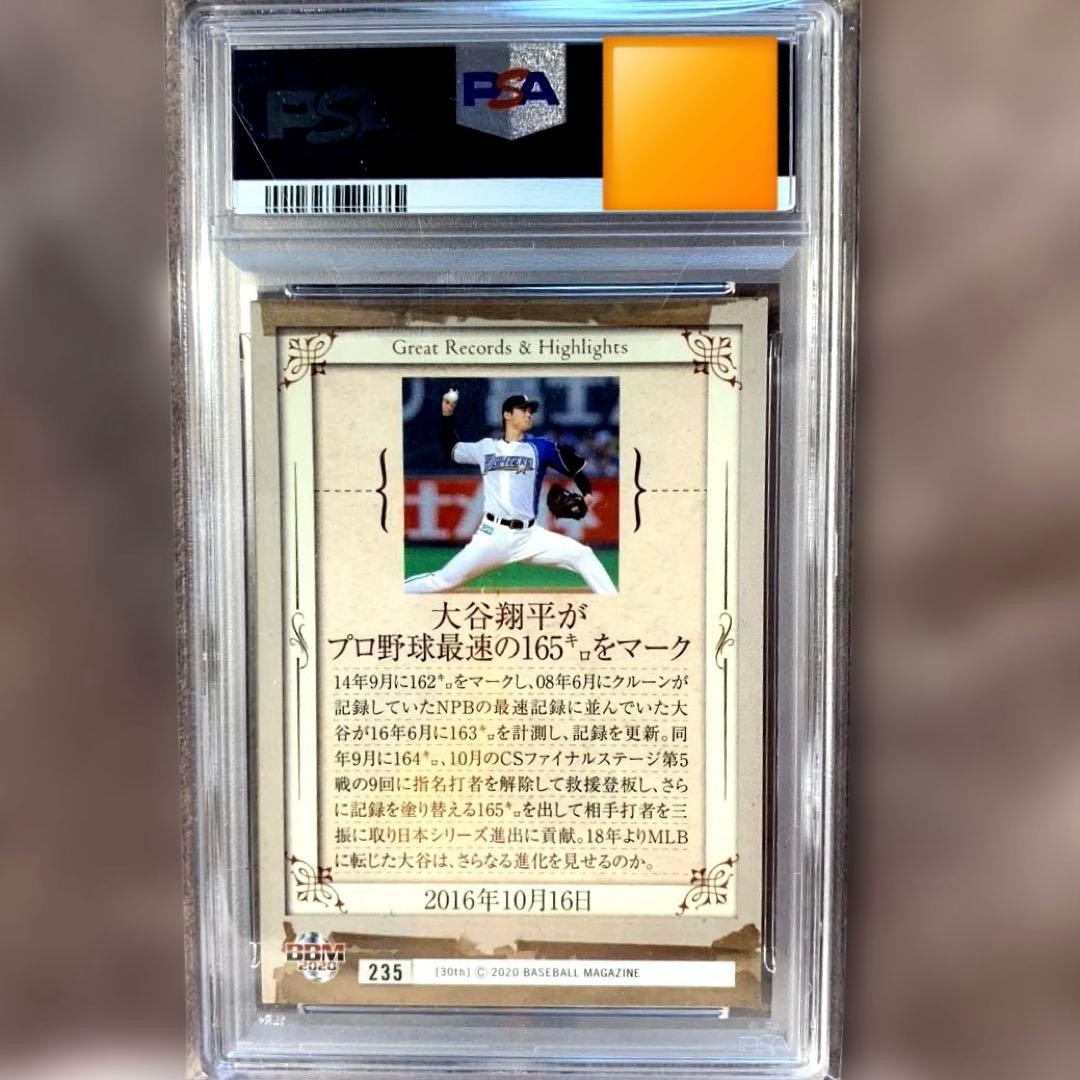 PSA 9 2020 BBM 30TH ANNIVERSARY 235 SHOHEI OHTANI MINT2