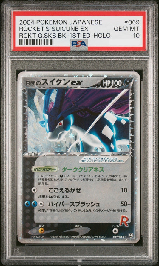 PSA 10 Team Rocket's Suicune EX 069/084 Holo 1st Ed Pokemon Card Japanese1