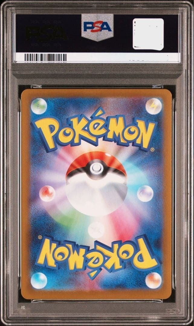 PSA 10 Mega Charizard X ex MUR 116/080 Inferno X M2 Pokemon Card Japanese 20252