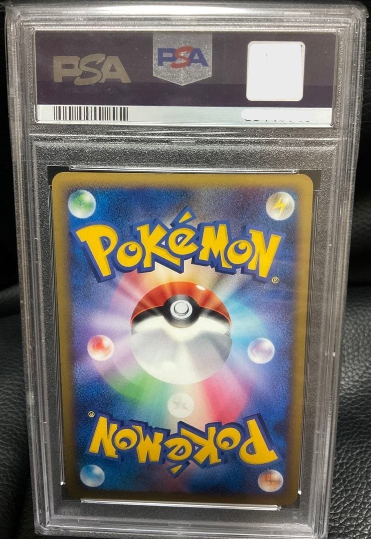 PSA 10 Raichu Holo 1st Ed 033/070 SoulSilver Collection Pokemon Card Japanese2