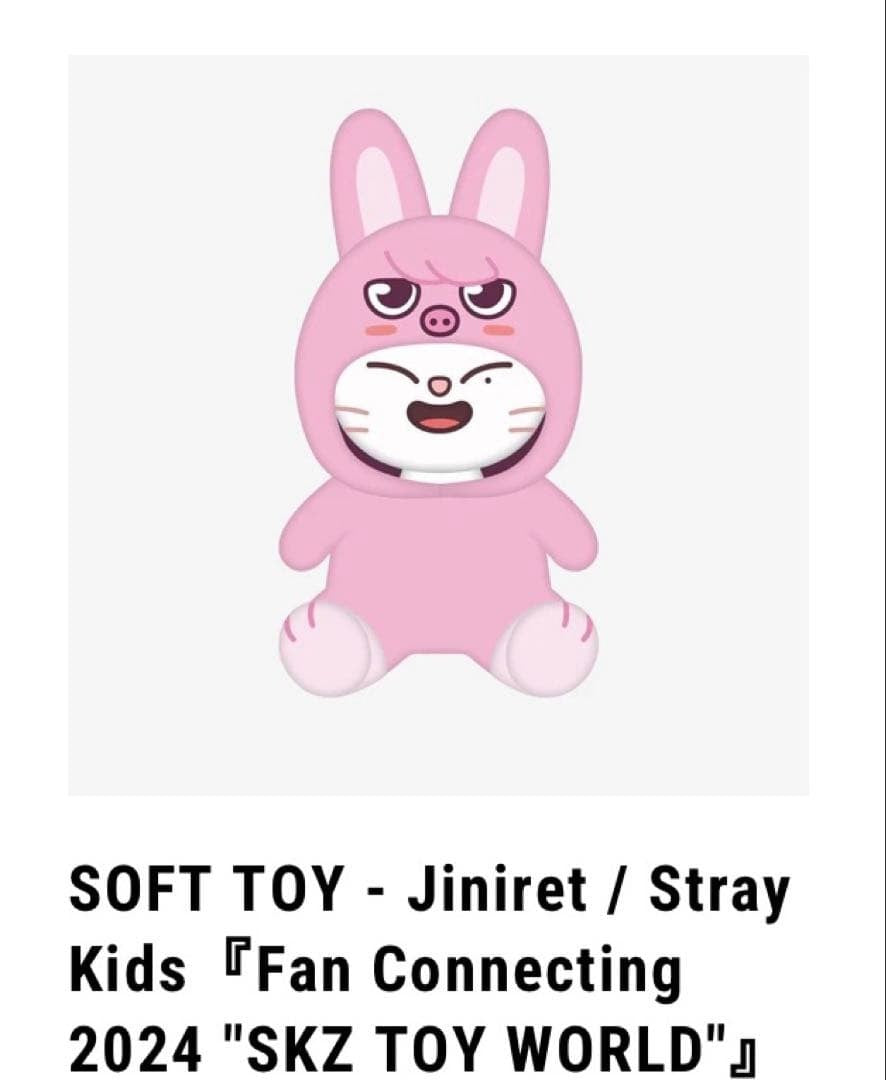 Stray Kids SKZOO Hyunjin Jiniret Fan Connecting 2024 SKZ TOY WORLD Hugging Plush3