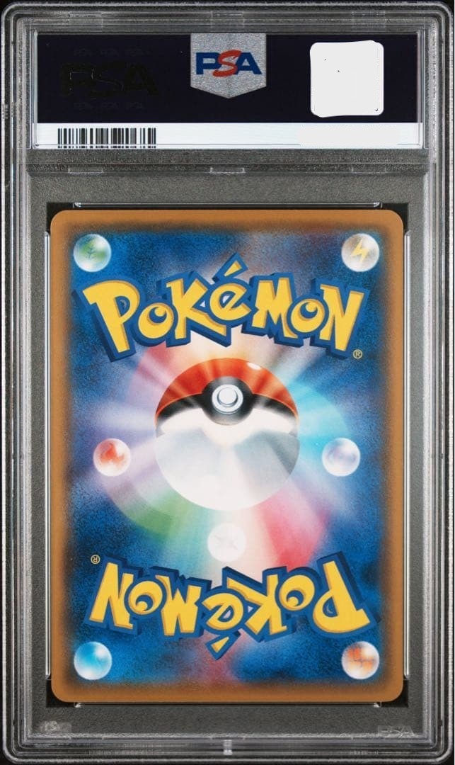 PSA10 Boss Pikachu Aqua Team Rocket SM-P 192 Promo Japanese Pokemon Card Japan2