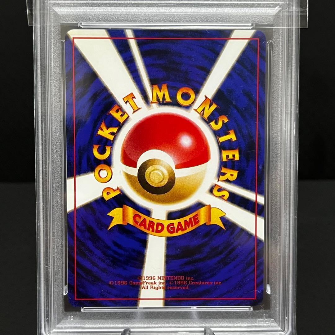 PSA 10 Sabrina's Gengar 1999 Japanese Yamabuki City Gym Deck Pokemon Card #9410